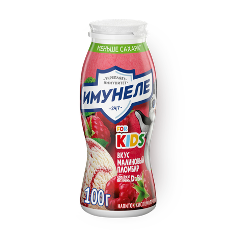 Раф малиновый пломбир