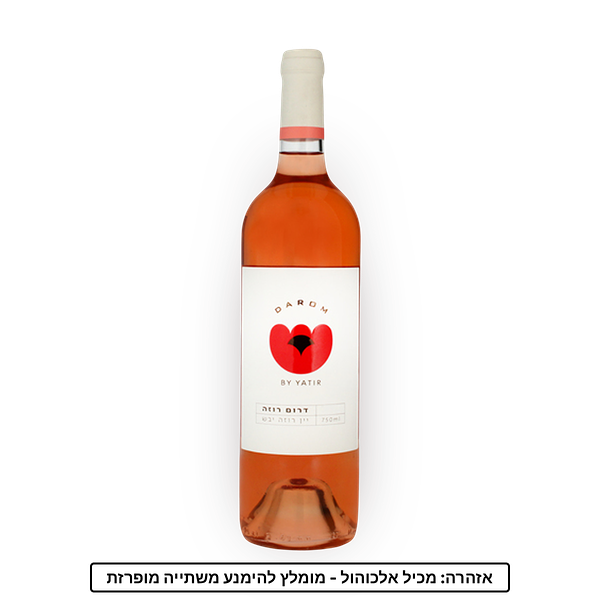 DAROM dry Rosé wine