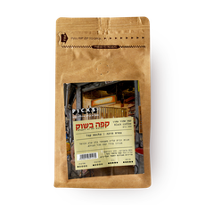 Top mocha coffee on the market  - Picks