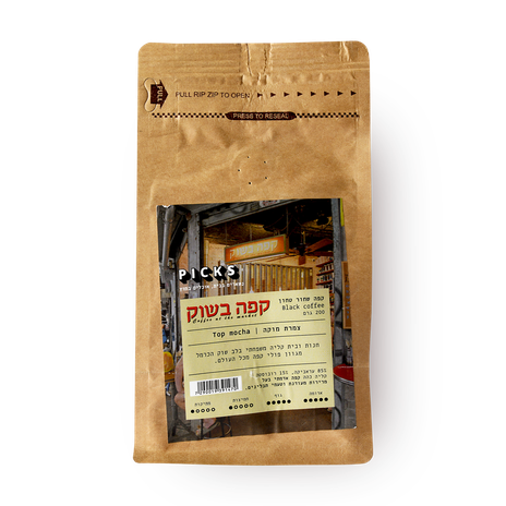 Top mocha coffee on the market  - Picks