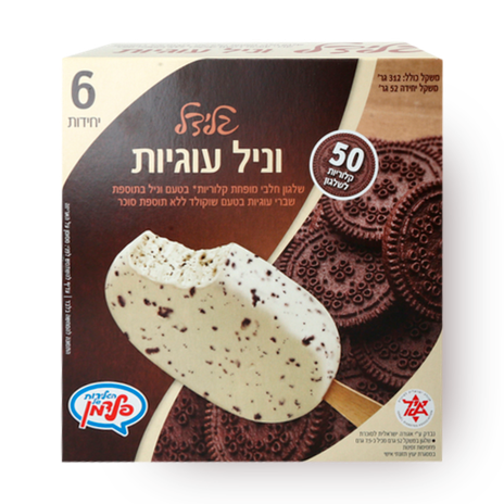 Glidal Vanilla with Cookies pack