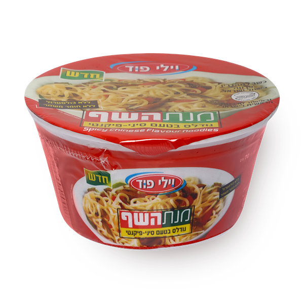 Manat Hashef- Spicy Chinese noodles