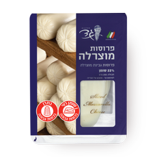 Gad Mozzarella sliced cheese 22%