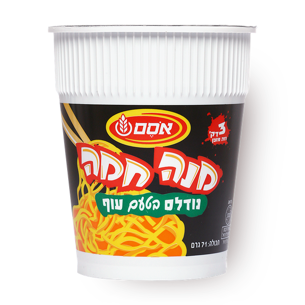 Mana Hama Instant chicken flavored noodles