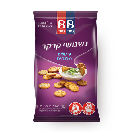 נשנושי קרקר בייגל בייגל עגולים מלוחים