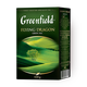 Чай зелёный Flying Dragon Greenfield листовой