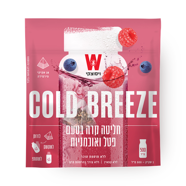 COLD BREEZE  Raspberry Blueberries herbal tea