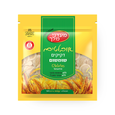 מעדני מלך אובלטים שומשום