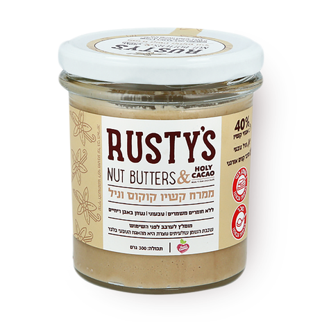 Rusty's Cashew coconut & vanilla spread