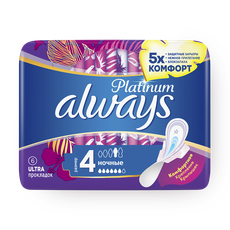 Проклад­ки Always Platinum Ultra Night