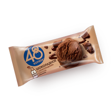 Мороженое сливочное шоколадное «48 Копеек» с шоколадным соусом, 232 г ...
