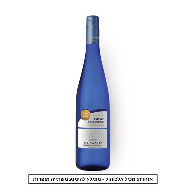 Carmel Moscato P.C wine