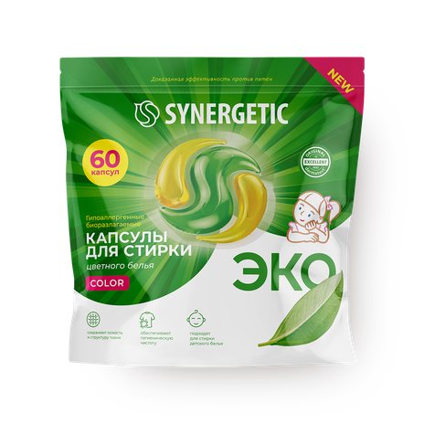 Капсулы для стирки Synergetic Color для цветного