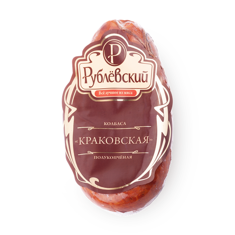 Колбаса Краковская «Рублёвский» полукопчёная