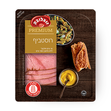 Soglowek Premium Roast Beef