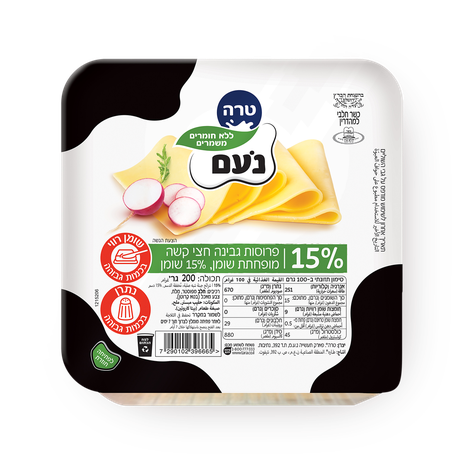 Noam Yellow cheese 15%