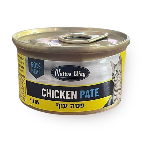 Native Way chicken pate