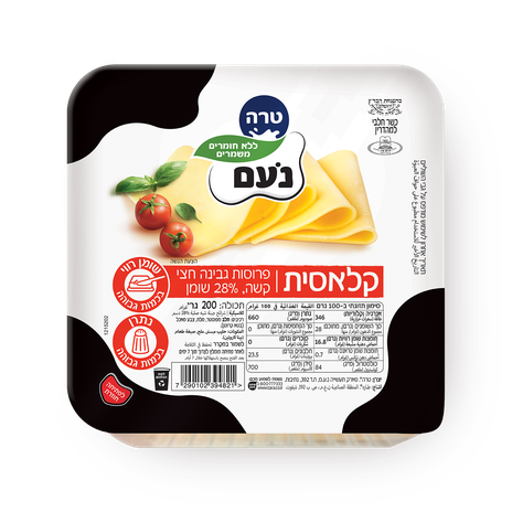 Noam Yellow cheese 28%