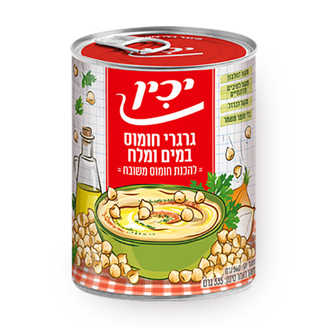 יכין חומוס להכנת חומוס משובח