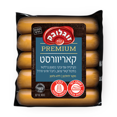 Soglowek currywayst curry Sausages