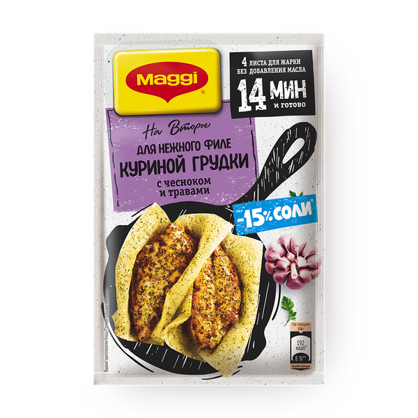 Листы для жарки Maggi На второе Нежное филе куриной грудки с чесноком и травами