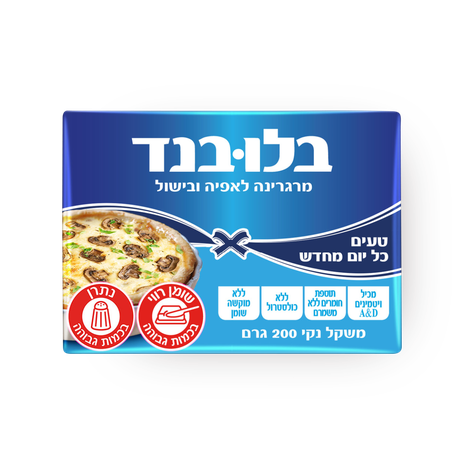 בלובנד עם מלח