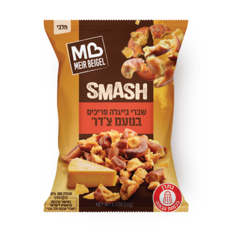 Smash Broken Pretzels Cheddar Cheese Flavor