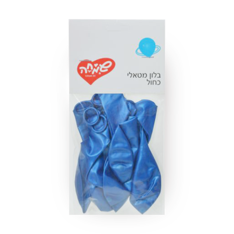 Bag of 10 metallic-blue balloons