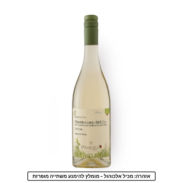 Pasqau Wine Chardonnay Grillo