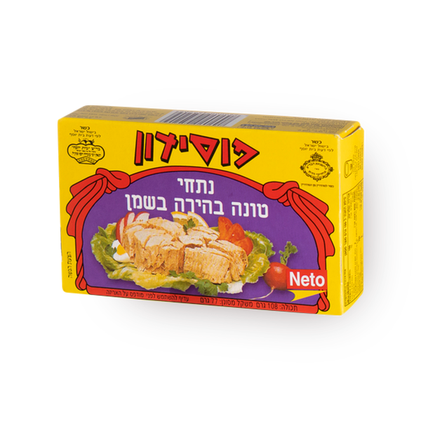 פוסידון נתחי טונה בהירה בשמן