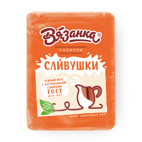 Сосиски сливочные Сливушки «Вязанка»