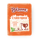 Сосиски сливочные Сливушки «Вязанка», 330 г — купить с доставкой из ...