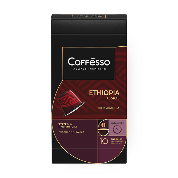 Кофе в капсулах Coffesso Ethiopia Floral Nespresso