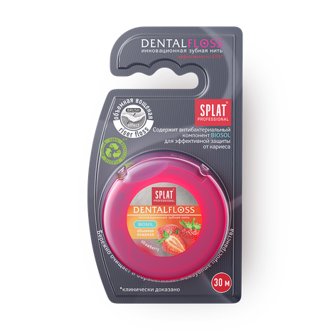 Зубная нить Splat Professional клубника 30 м