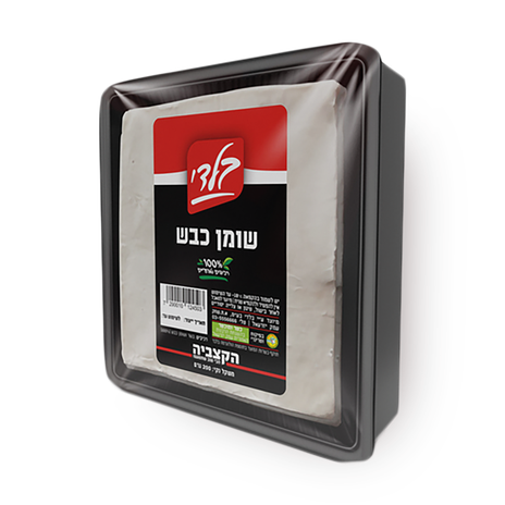 שומן כבש בלדי הקצביה