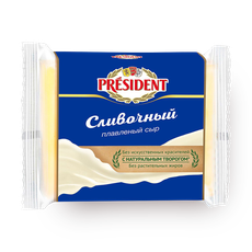 Сыр плавле­ный Сливоч­ный President
