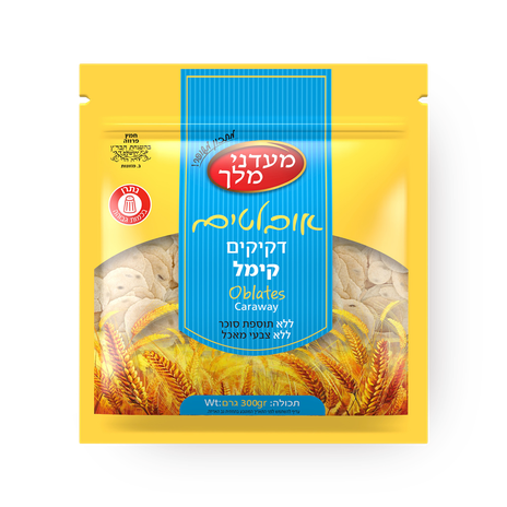 מעדני מלך אובלטים קימל