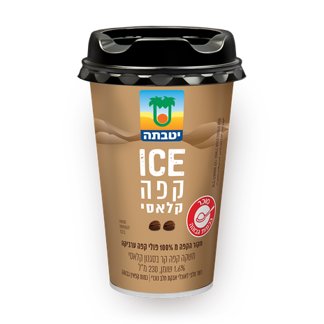 Yotvata Classic ice coffee drink 1.6%