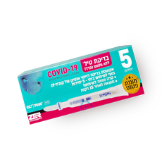 Ecotest covid 19 antigen test kit