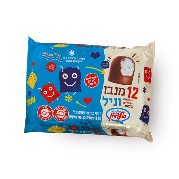 מנבו וניל