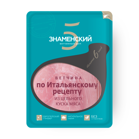 Ветчина по Итальянскому рецепту «Знаменские деликатесы» нарезка