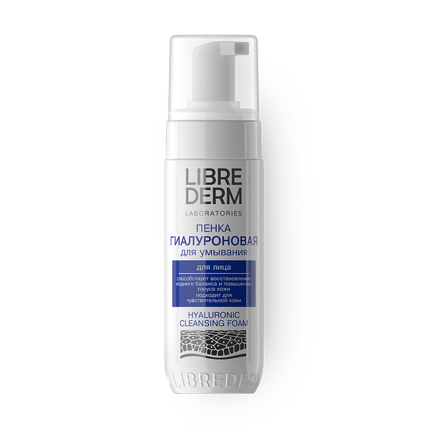 Пенка гиалуроновая для умывания Librederm