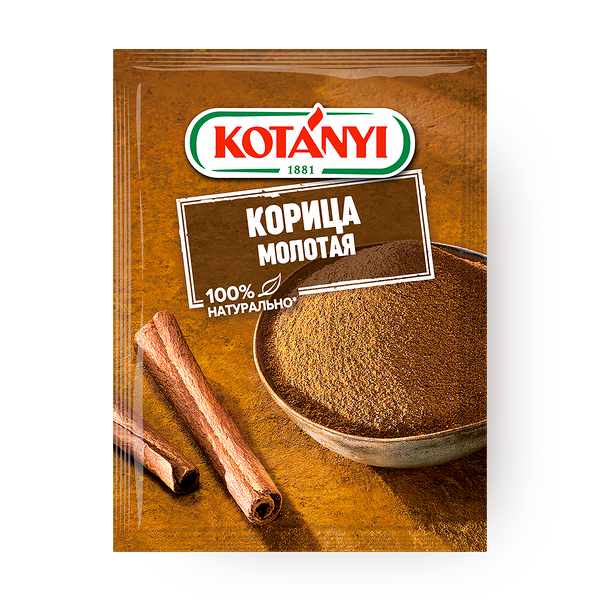 Корица молотая Kotanyi