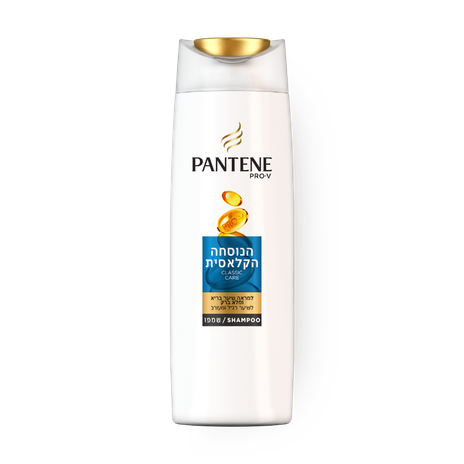 Pantene Classic care shampoo
