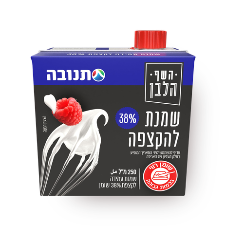 Chef Lavan Wipping cream 38%- Controlled price