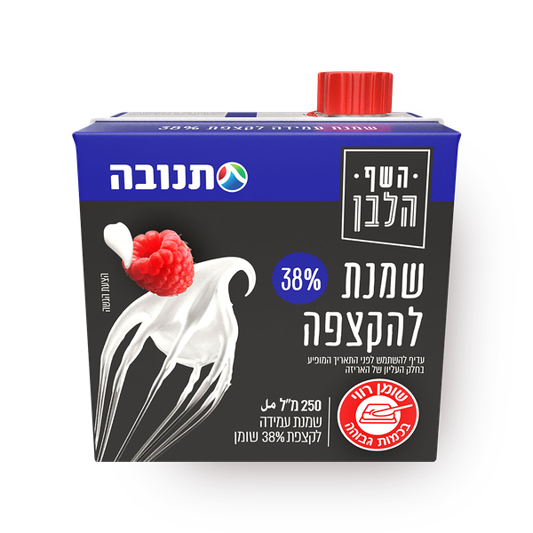 שמנת להקצפה השף הלבן 38%