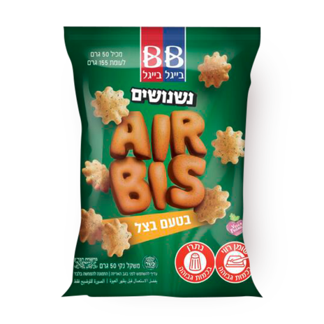 Nishnushim Air Bis onion flavored