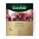 Чай чёрный Spring Melody Greenfield в пакетиках