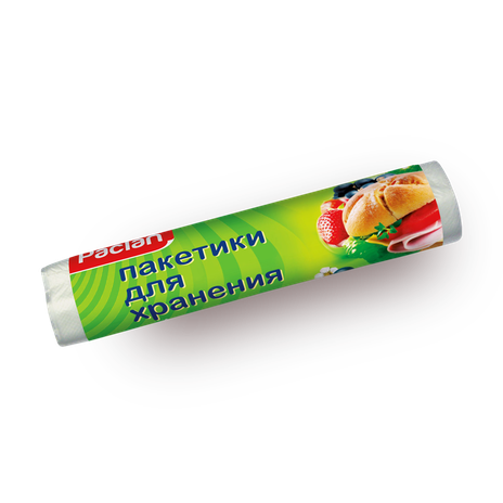 Пакетики Paclan для хранения 24 х 36 см