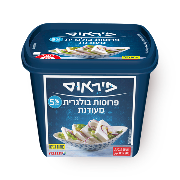 פיראוס גבינה בולגרית מעודנת 5%